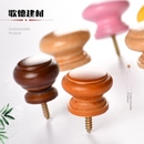 免打孔实木拉手抽屉橱柜衣柜柜门简约把手原木单孔圆形小拉手安装