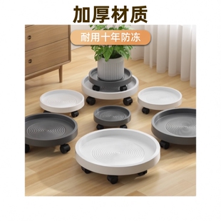 花盆托盘带轮底座透气可移动加厚圆形垫高塑料底托滑轮万向轮方形