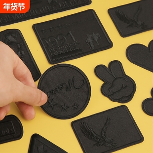 免缝羽绒服补丁贴自粘刺绣破洞大号修补贴衣服黑色无痕布贴可缝