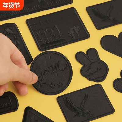 免缝洗羽绒服补丁贴|千人加购