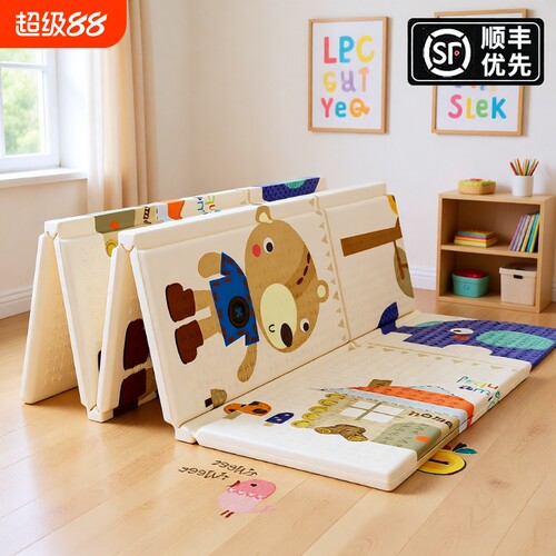 XPE折叠爬行垫宝宝爬爬垫加厚婴儿童游戏垫泡沫地垫儿童房拼图