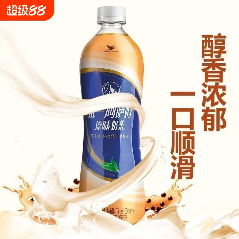 统一阿萨姆奶茶经典原味500ml即饮奶茶甄选茶精选大叶种红茶饮料图片