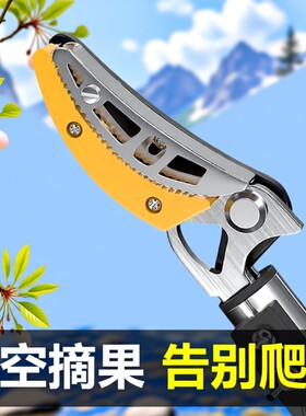 艾瑞泽可伸缩摘果高空剪枝神器