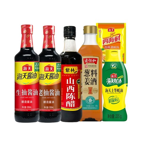 海天生抽老抽调料组合套装