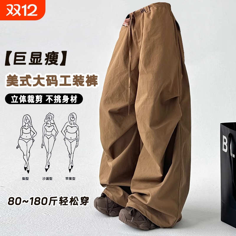 美式宽松直筒垂感慵懒休闲工装裤