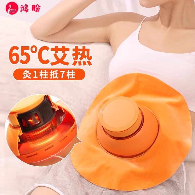 无烟艾灸盒子随身灸家用器具专用罐灸肚子熏蒸仪宫寒妇科腹部腰部