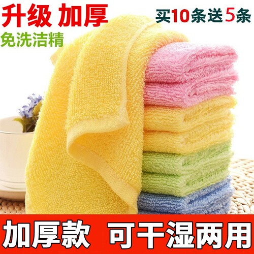 加厚木纤维洗碗布抹布厨房吸水不沾油不掉毛洗碗巾家用吸油易清洗