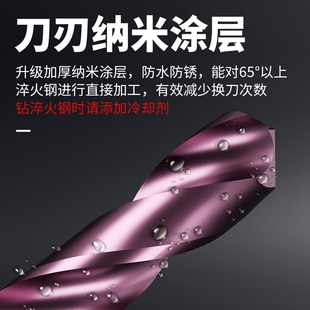 65度硬质合金钨钢钻头打孔超硬高强硬度麻花钻头大全铁不锈钢专用