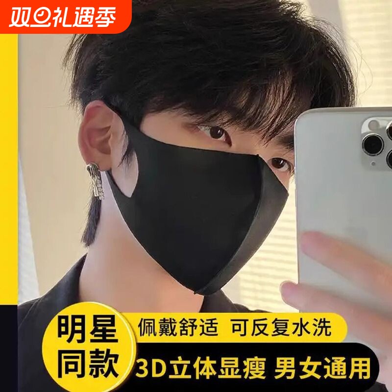防晒立体口罩透气|千人回购