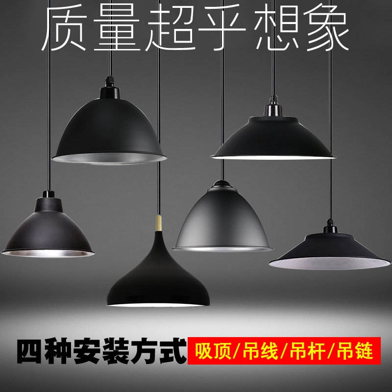 工业风led吊灯餐饮店咖啡店灯单头黑色灯罩酒店仓库车间办公室灯