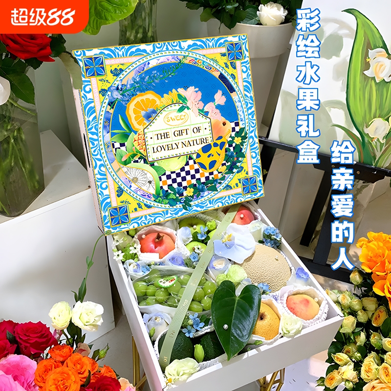 高档水果礼盒包装盒空盒子轻奢ins风烫金生日创意鲜花礼品盒批发