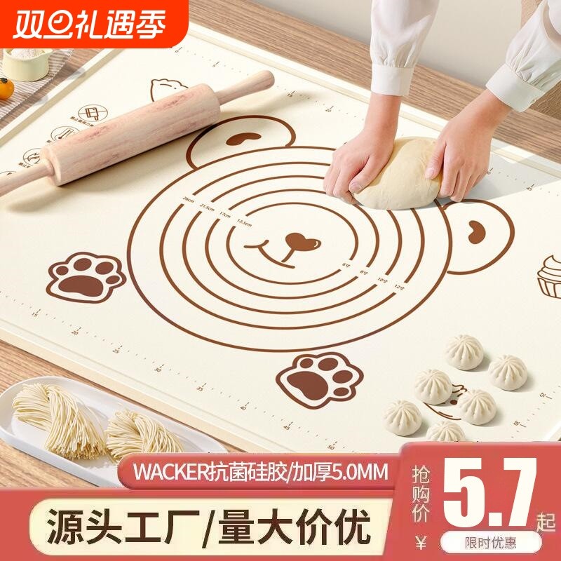 硅胶垫揉面垫家用和面板厨房案板食品级烘焙擀面垫和面垫硅胶面板