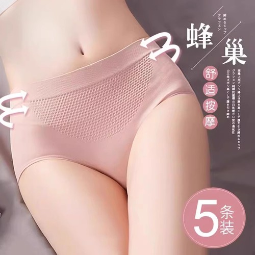 纯棉无痕中腰女式内裤|880人收藏