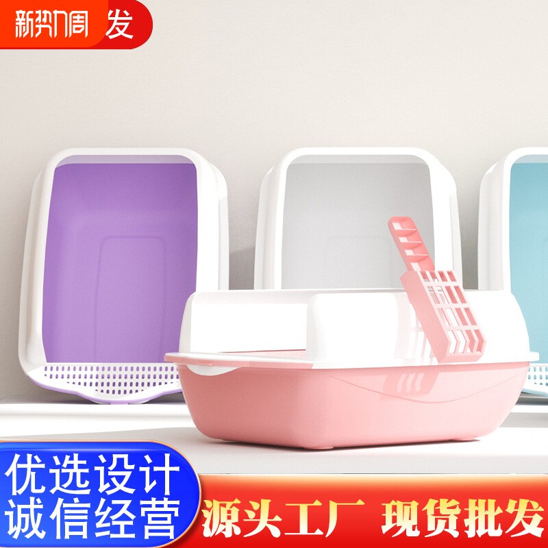 猫砂盆半封闭式超大号猫厕所防外溅幼猫屎盆隔臭防带砂猫沙盆用品