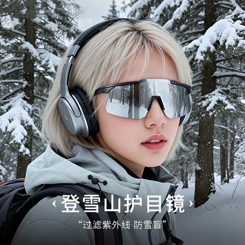 墨镜护目镜骑行眼镜男款眼镜防风沙防紫外线女款防雪偏光飞行员