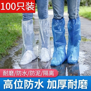 套防滑男女防水加厚隔离脚套款 一次性雨鞋 套成人儿童反复使用雨鞋