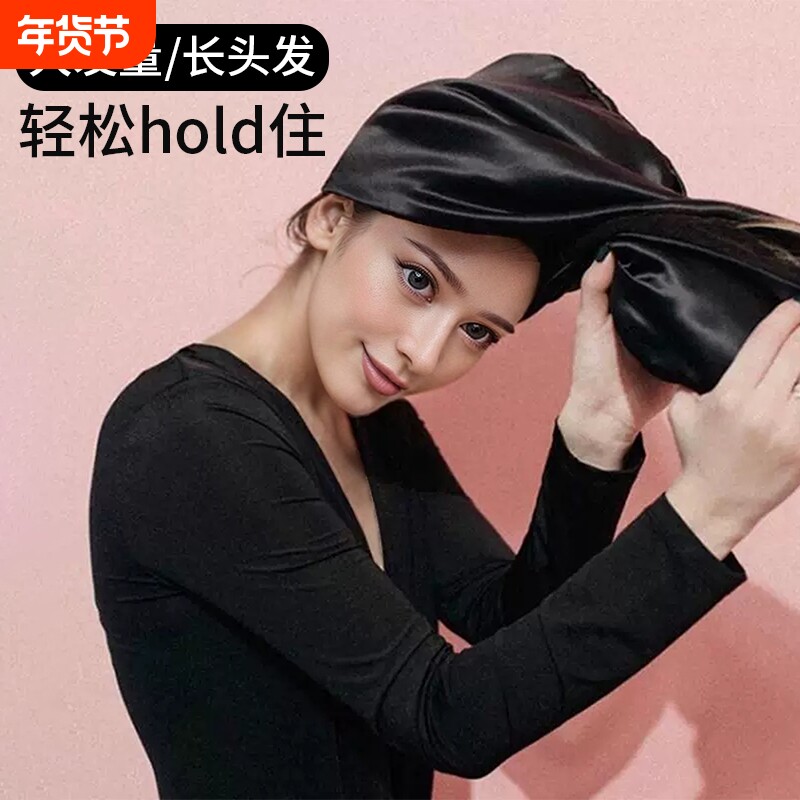 法式缎面干发帽女速干强吸水双层加厚贵妇包头巾浴帽不掉毛抗菌