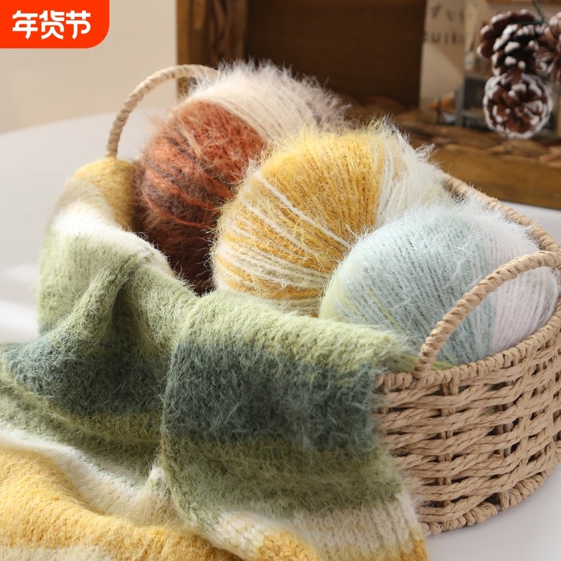 雪羊毛线混纺长绒毛线手工编织保暖帽子围巾衣服柔软中粗绿野仙踪