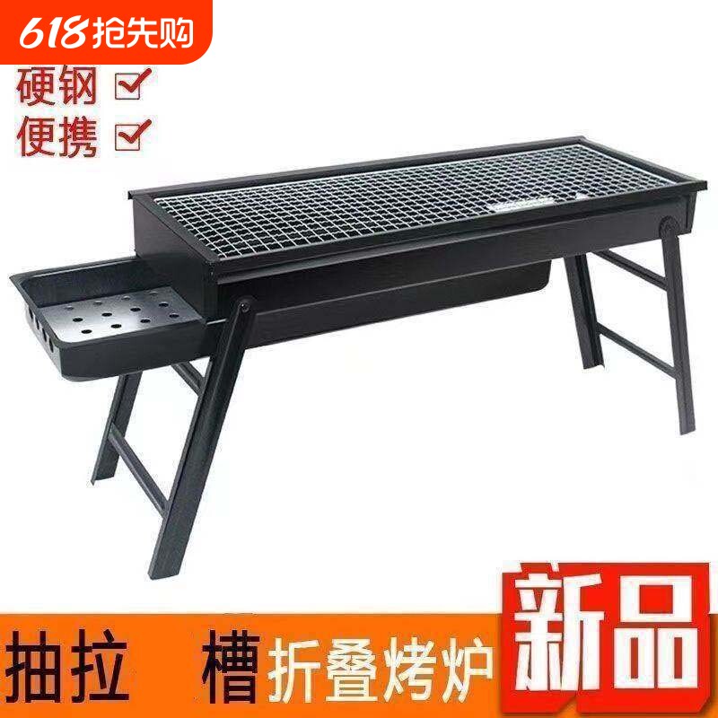 小型烧烤炉折叠便携烤肉露营户外便携式炉子烤炉架网家用木架子