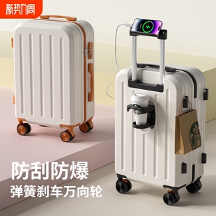 拉杆箱新款 箱拼色行李箱学生男女结实耐用万向刹车轮旅行箱 密码