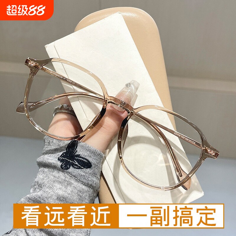 智能变焦远近两用老花眼镜大框女显年轻款防蓝光老人时尚老光镜男