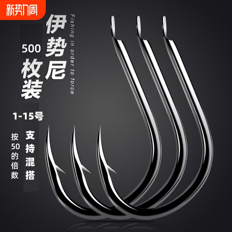 特级黑伊势尼进口散装鲫鱼鲤鱼草鱼钩大物爆炸钩钓钩混搭高碳钢