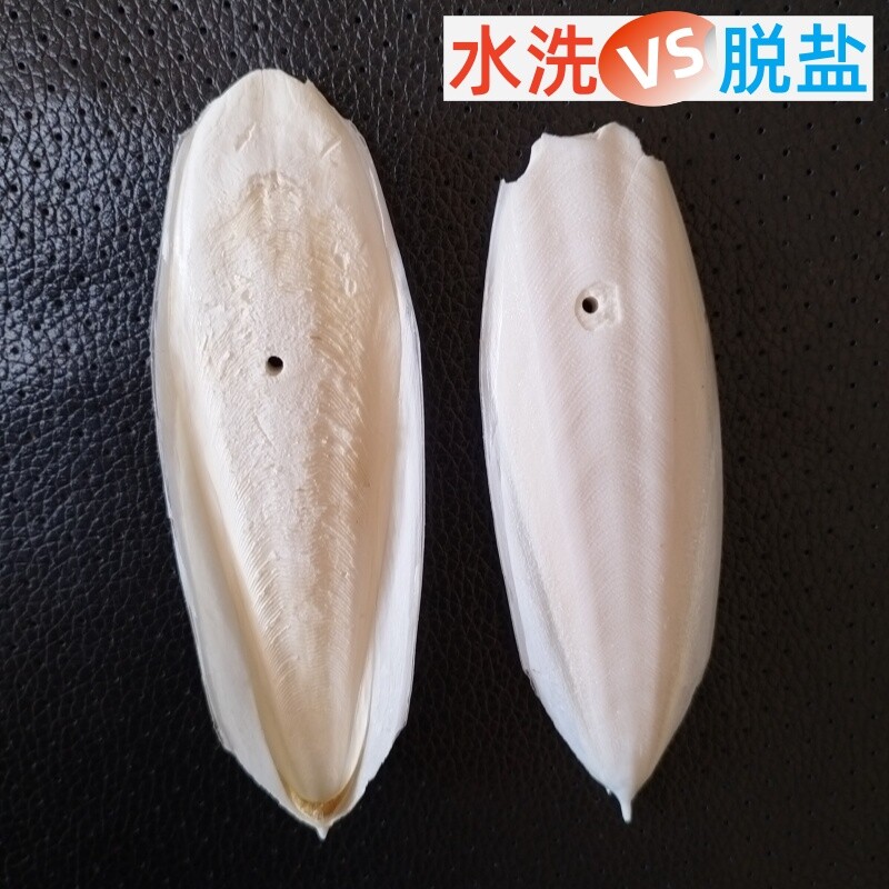 水洗墨鱼骨原料打孔鹦鹉类啃咬用品爬宠类磨牙磨嘴纯天然乌贼骨新