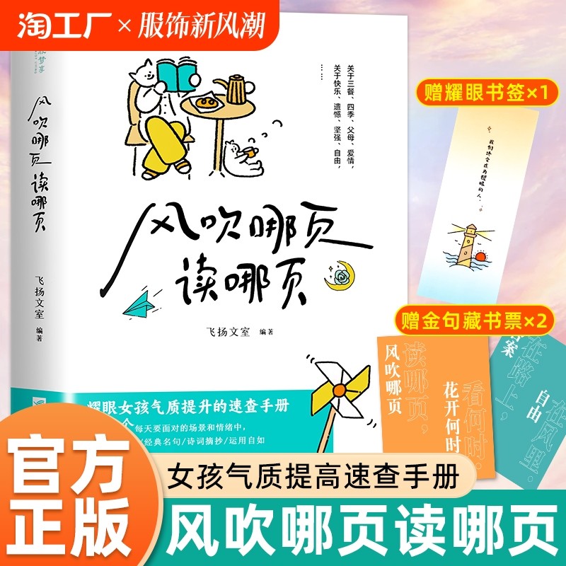 �ۻ��㣺�紵��ҳ����ҳ����ÿ���˶�����Եĳ����й��������Ĵ�֮����ɴ���Ũ�Ƚ�侫ѡ�߼�����һ�䶥һ�������Ů�������ٲ��ֲ�