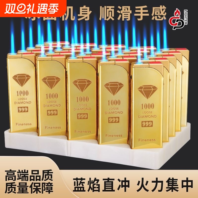 高颜值钻金属蓝焰直冲防风可充气打火机防爆商超批发火机可印字