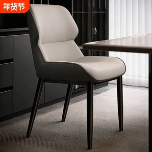 北欧餐椅家用轻奢餐桌椅子酒店专用餐厅铁艺凳子久坐靠背麻将椅子