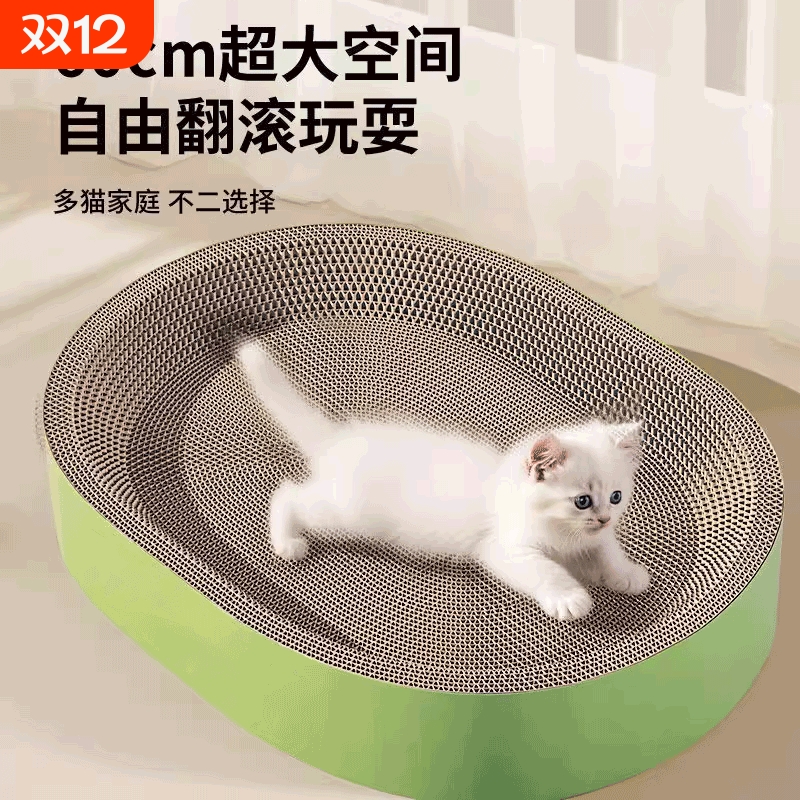 猫抓板猫窝一体耐磨耐抓不掉屑圆形猫爪板特大号磨爪玩具猫咪抓盆