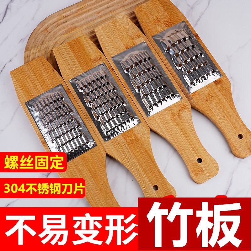 图秦竹板刨丝器304钢片图片