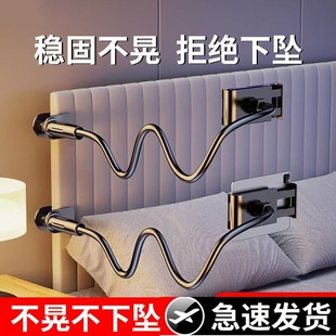 懒人手机支架床头手机架支架桌面ipad支撑架床边平板支架通用视频直播拍摄神器架子新款 旋转夹子
