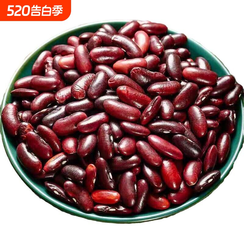 红腰豆云南大红豆农家自产红芸豆五谷杂粮酸菜煲汤精选优选