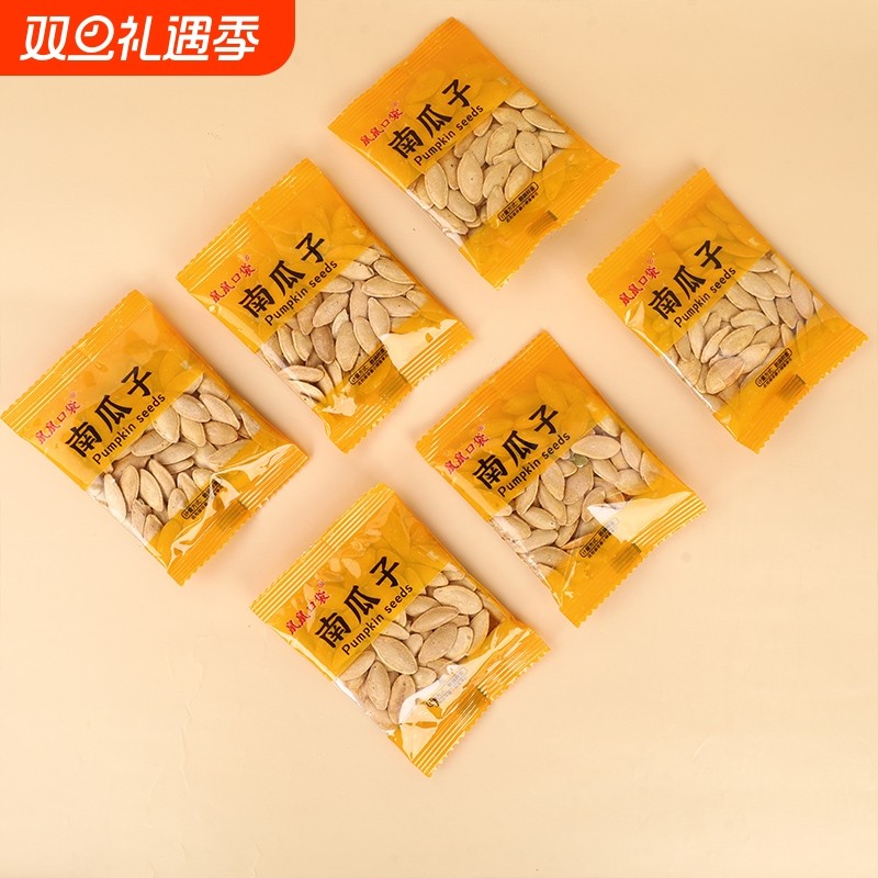 美人甲新疆长粒椒盐味南瓜子大颗粒休闲小包装办公家庭追剧小零食