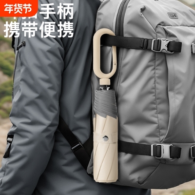 折环扣三伞8环扣安全反晴光条雨伞骨防晒黑胶伞雨两用伞现货便携