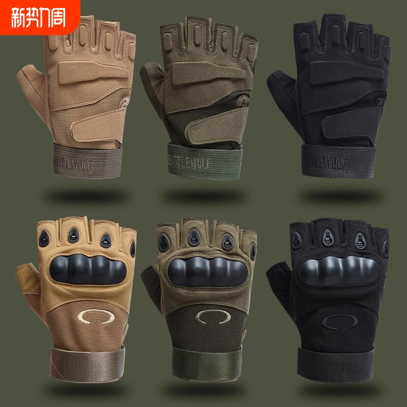 战术健身户外摩托车运动露指手套男无指骑行半指路亚夏季登山防滑