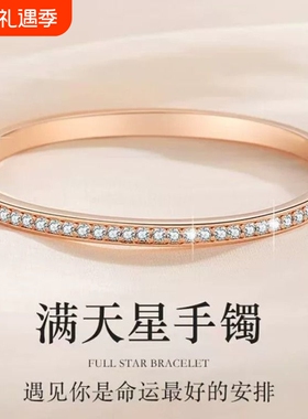 钛钢手镯 韩版网红同款简约轻奢半圈镶钻手镯ins小众设计感冷淡风