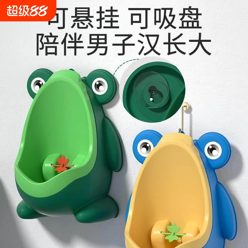 男宝宝小便器童男孩便斗尿盆儿童尿壶马桶挂墙式站立便池尿尿神器