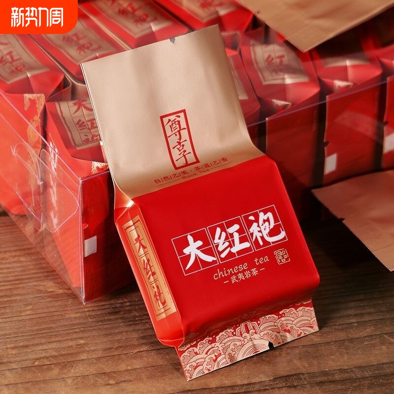 武夷大红袍岩茶高山口粮茶叶批发小袋装浓香型清香盒装乌龙茶岩韵