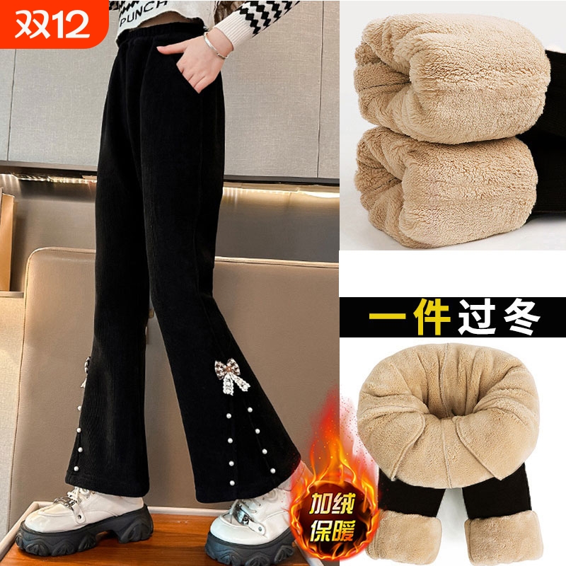 女童加绒加厚秋冬裤子2025新款大童外穿冬装儿童冬季羊羔绒喇叭裤