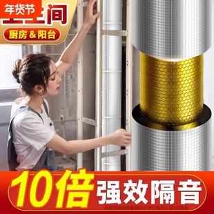 下水管道隔音棉自粘包卫生间排水管阻尼片110型吸音棉消音超强