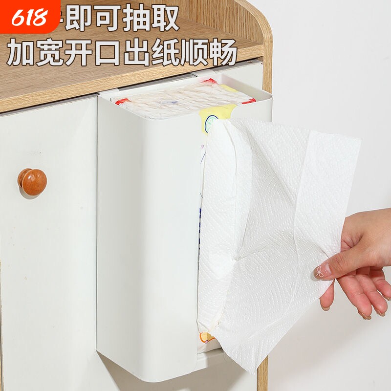 厨房纸盒子壁挂式磁吸橱柜纸巾盒铁艺保鲜袋抽纸家用卫生间收纳盒