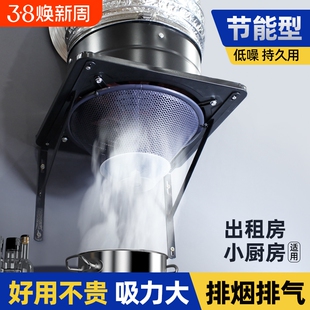排风扇换气扇厨房排烟农村吸油烟机家用商用工业大吸力出租房烧烤