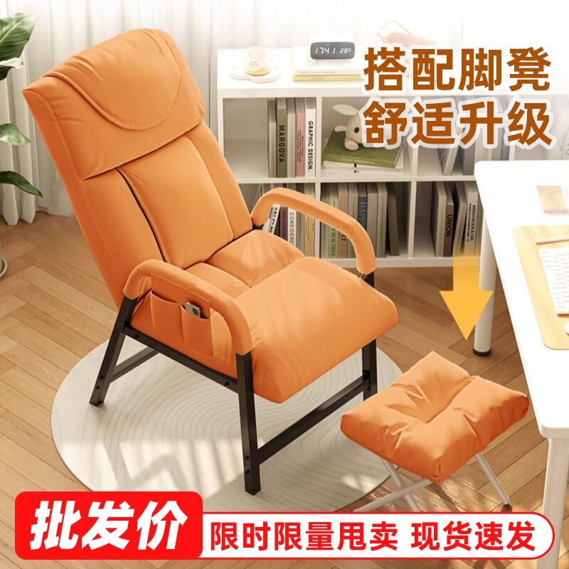 躺椅办公室午休坐睡可躺两用宿舍电脑椅家用懒人沙发椅靠背座椅子