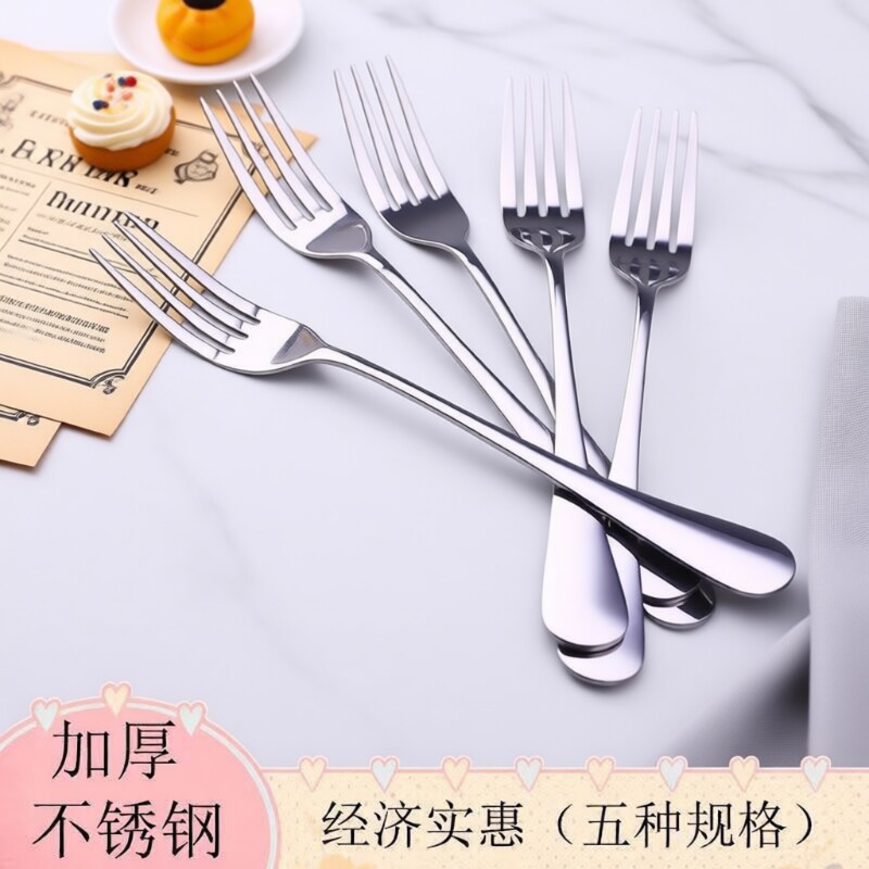 叉子成人餐叉不锈钢水果叉韩式可爱小叉子儿童安全西餐叉勺家用