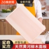 柳木整木菜板实木面板家用案板和面板擀面板揉面厨房砧板抗菌防霉