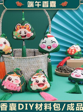 端午卡通粽子香包工厂直销