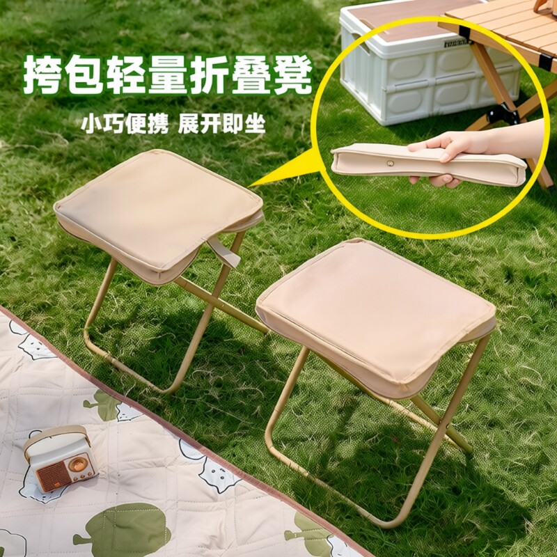 【火爆】马扎凳折叠椅户外旅行										