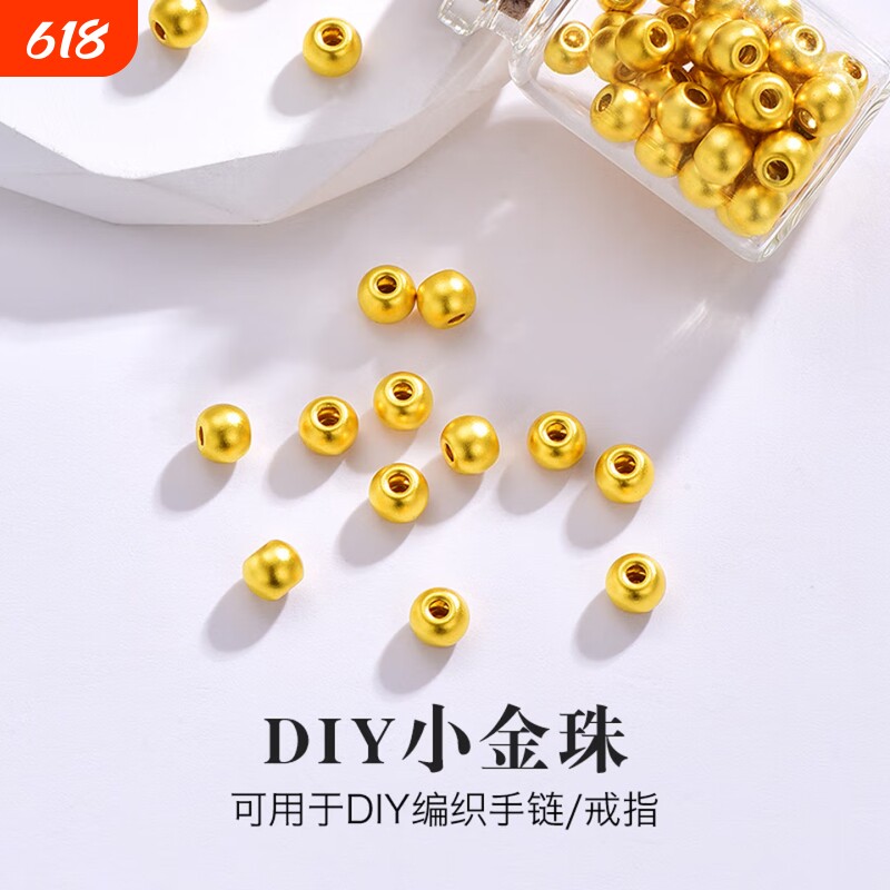 24k沙金包金隔片文玩串珠手串材料配件保色黄铜隔珠黄金金珠手链